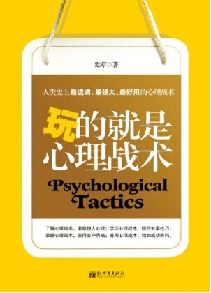 胡天渝_胡天八月即飞雪前面一句_天胡