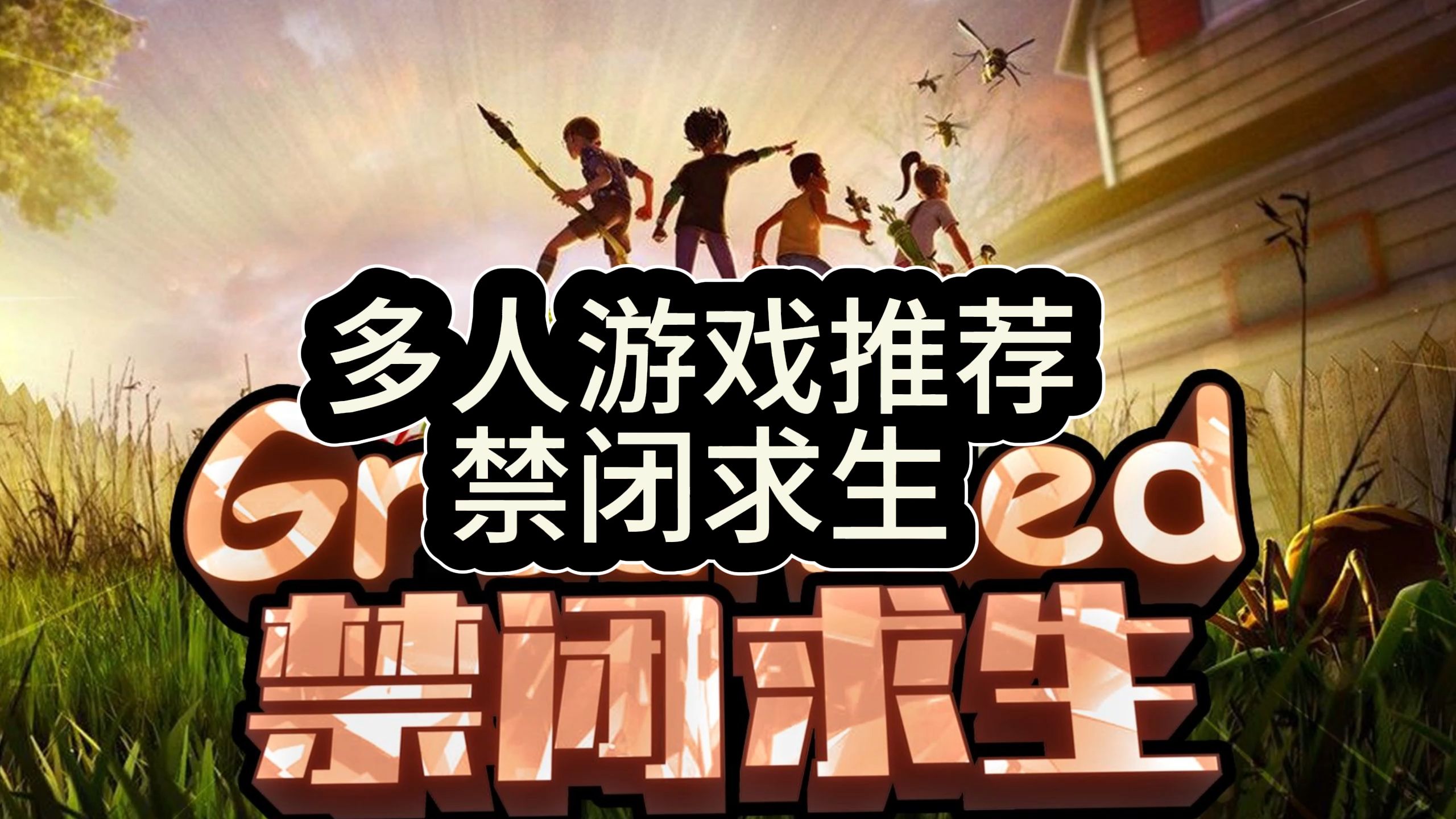 免费手机游戏加速器_免费手机游戏直接能玩_steam免费游戏手机