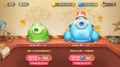 游戏抽奖推荐手机版_抽奖游戏手机游戏推荐_游戏抽奖手机软件