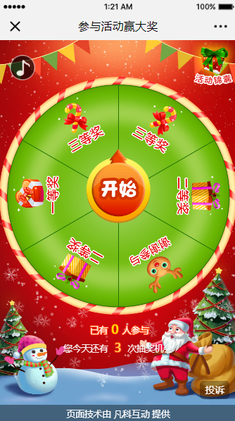 游戏抽奖推荐手机版_抽奖游戏手机游戏推荐_游戏抽奖手机软件