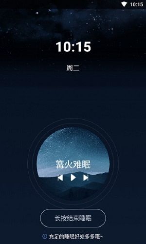 催眠手机小游戏_催眠app手游_催眠类游戏介绍整合3