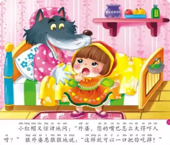 小红帽的动画片是叫啥_动画版的小红帽_小红帽动画片