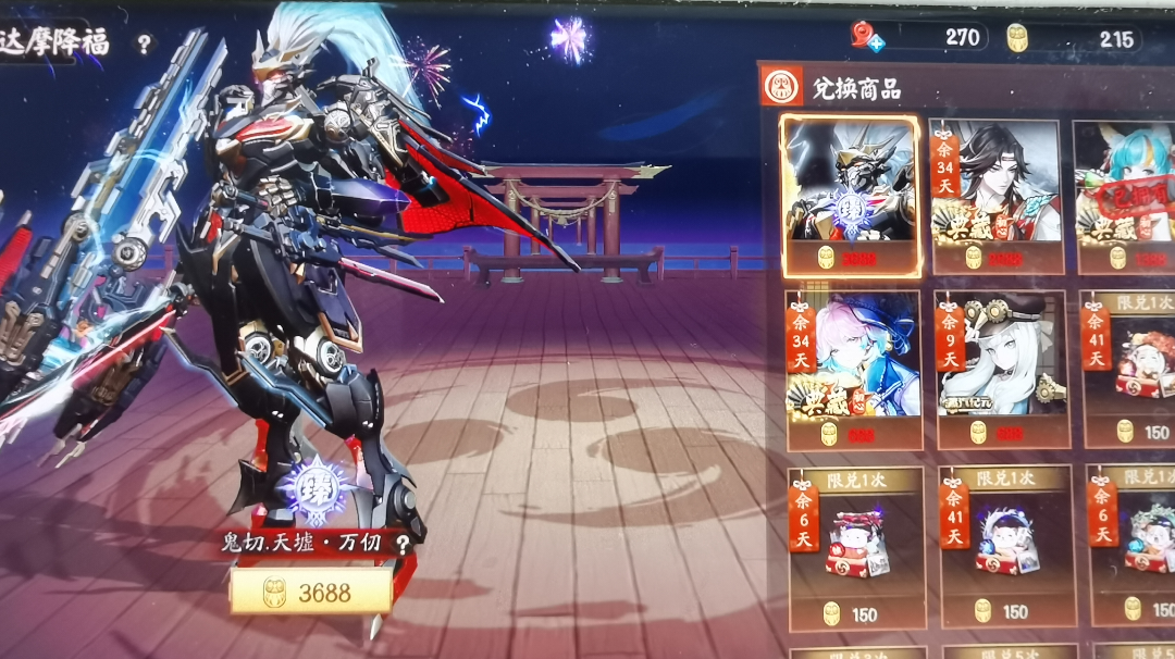 2020手机游戏大全_2017 手机游戏大作_手机游戏排行榜2017