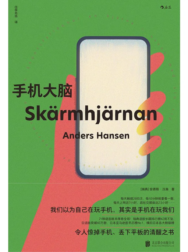 初中生戒不掉游戏怎么办_初中学生如何戒掉手机游戏_初中生怎么戒掉手机玩游戏