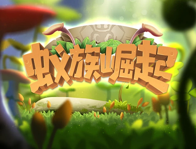 细胞再生游戏_细胞修复游戏_复生细胞手机游戏