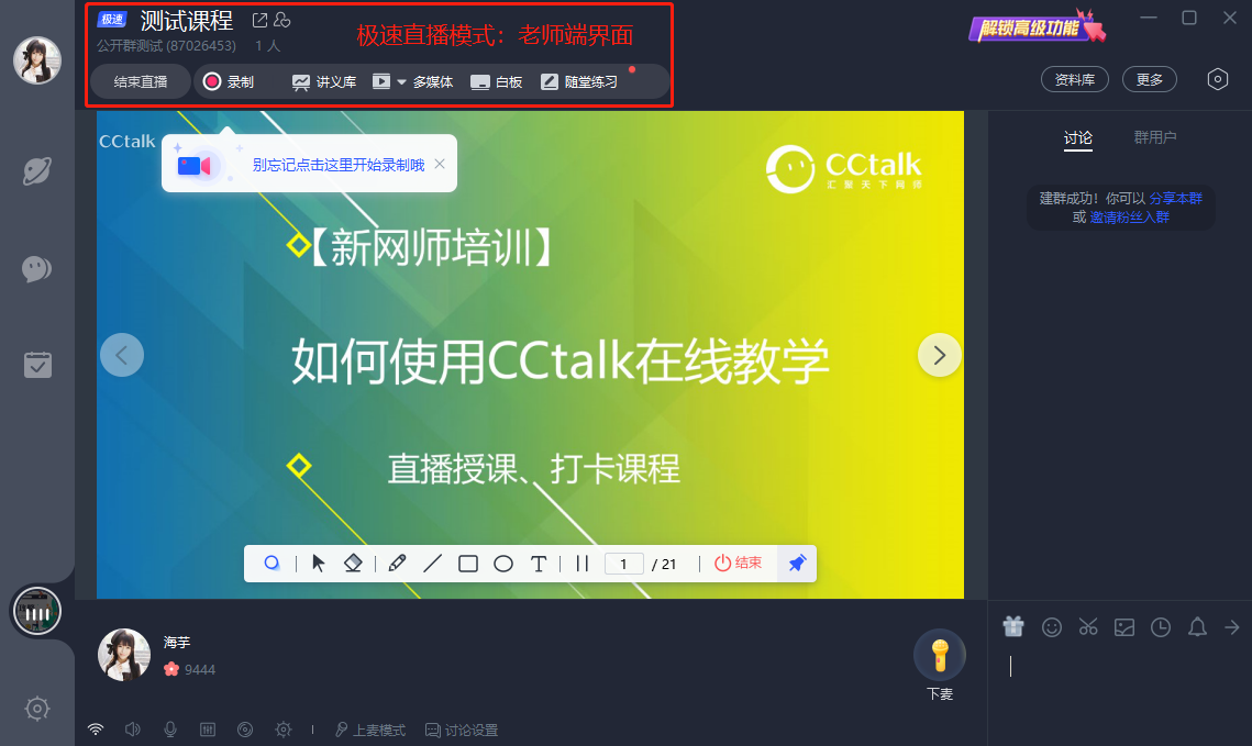 直播电脑开手机游戏用什么_手机打游戏用电脑直播_电脑游戏怎么用手机开直播