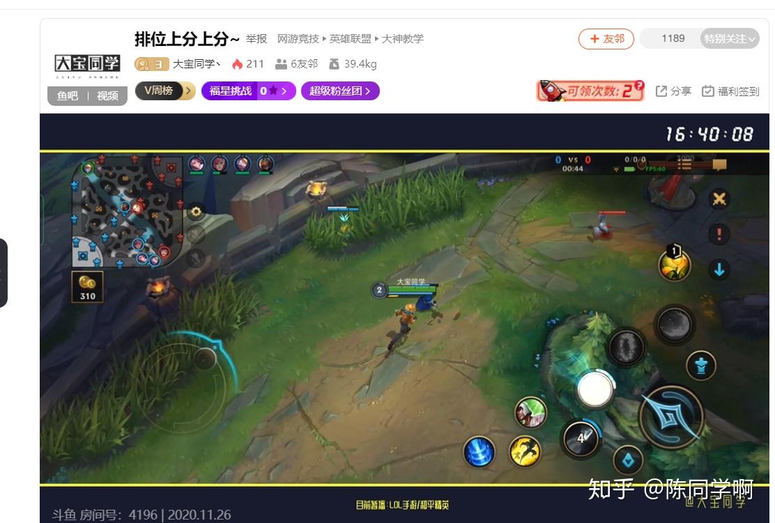手机打游戏用电脑直播_直播电脑开手机游戏用什么_电脑游戏怎么用手机开直播