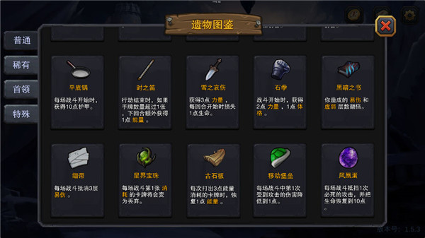 破解版手机游戏_三国志单机版手机游戏_9788游戏手机版