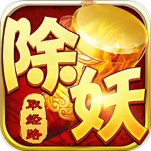 大唐徒弟无限如意无限金币_大唐好徒弟手机游戏官网_大唐徒弟小说