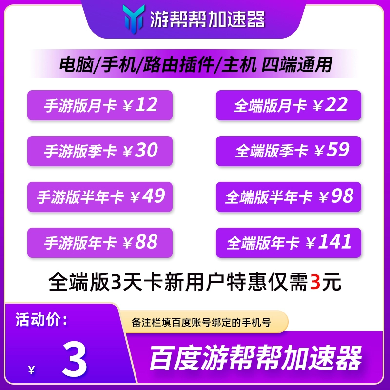 充月卡就能玩下去的手游_充月卡玩的手机游戏有哪些_充月卡玩手机游戏有风险吗