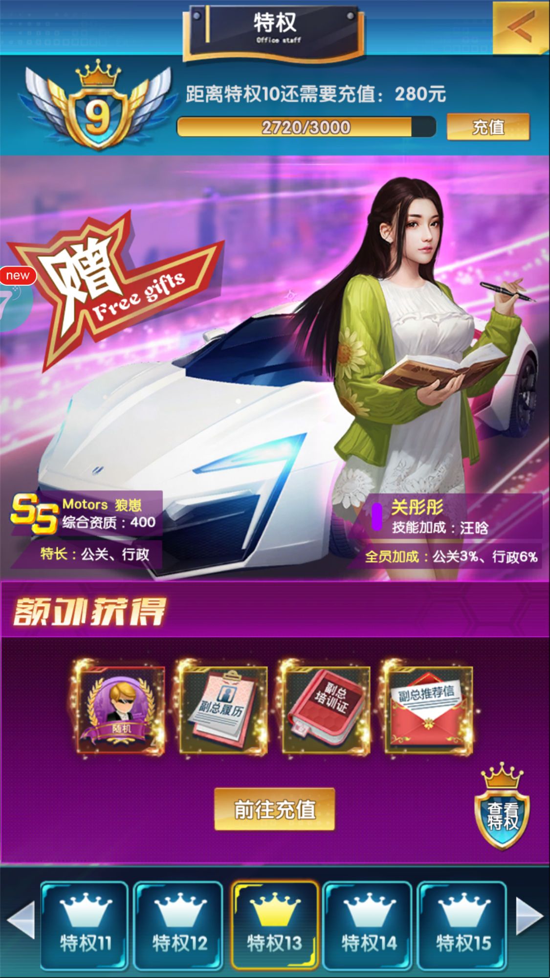 充月卡就能玩下去的手游_充月卡玩手机游戏有风险吗_充月卡玩的手机游戏有哪些