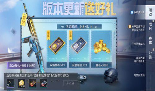 可以抽奖的手机游戏_吃鸡抽奖能抽到的手机游戏_吃鸡抽奖模拟器下载