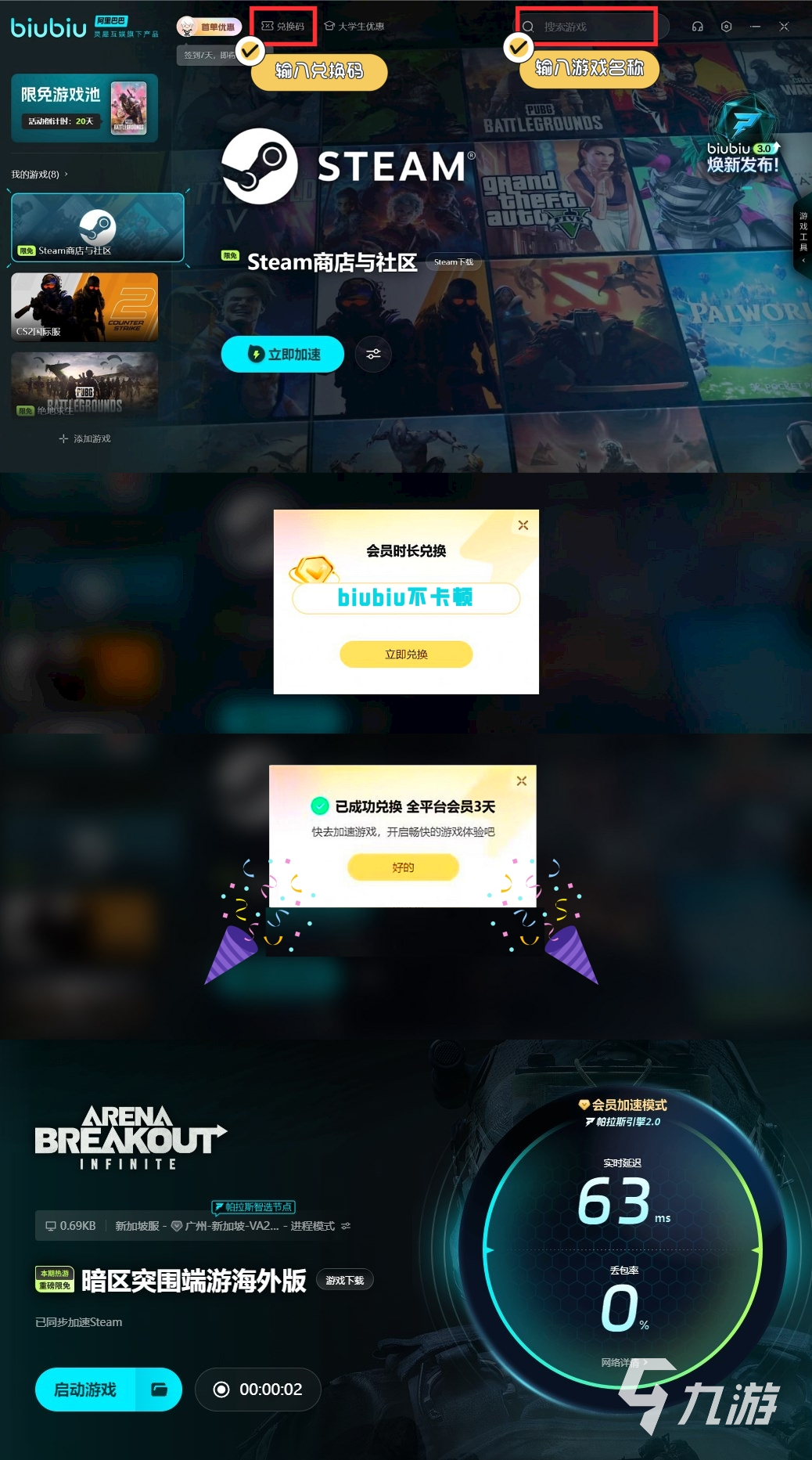 大型手游下载app_大型手机游戏下载安装包_安装包最大的手机游戏