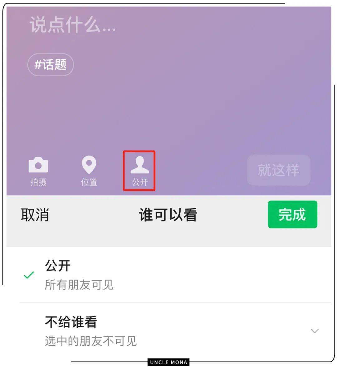 点亮手机qq游戏图标_容易点亮的qq游戏图标_点亮qq图标软件