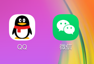 容易点亮的qq游戏图标_点亮手机qq游戏图标_点亮qq图标软件