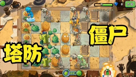 不联网塔防手机游戏下载_联网塔防游戏排行榜_联网的塔防手游