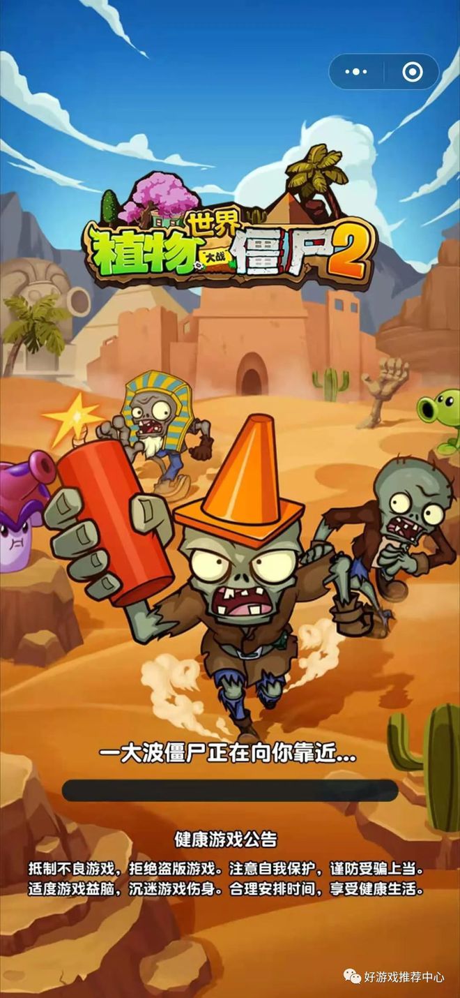 联网的塔防手游_联网塔防游戏排行榜_不联网塔防手机游戏下载