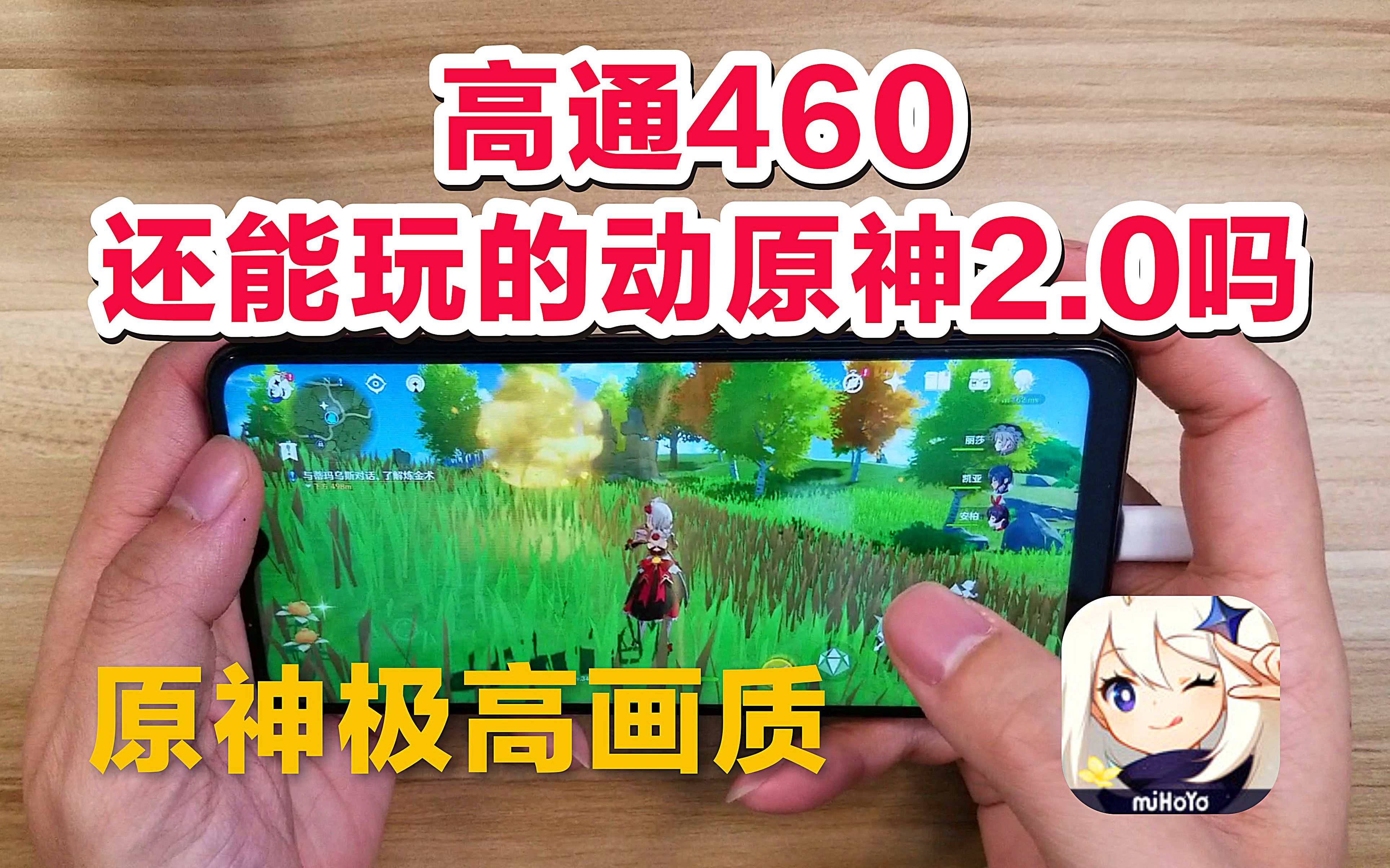 vivo玩游戏手机_vivo游戏 手机 打游戏_游戏打手机百科
