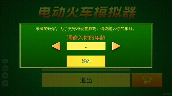 车子模拟器版手机游戏_车子游戏模拟器手机版_车辆模拟器游戏