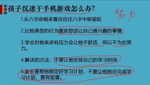 小孩玩手机电脑的危害_儿童玩电脑和手机有什么危害_给孩子用手机玩电脑游戏