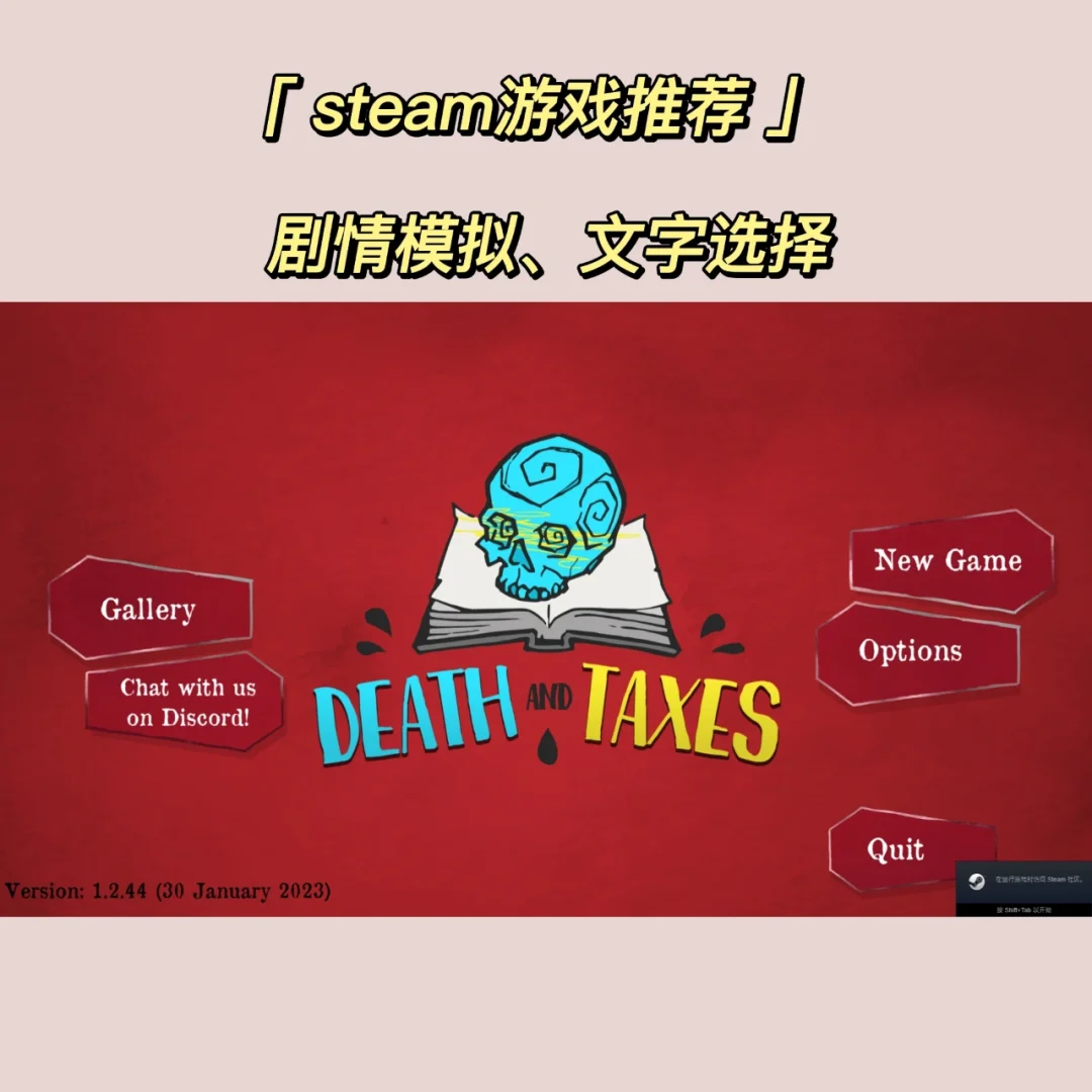 游玩手机游戏_steam游戏手机游玩_手机玩steam游戏软件