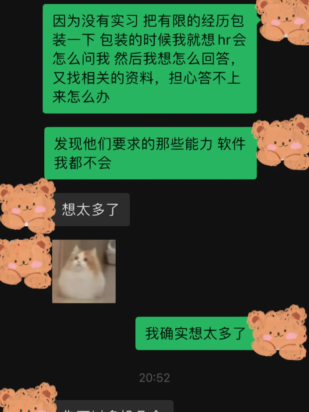 2088年是什么年_208轴承内径和外径是多少_2089