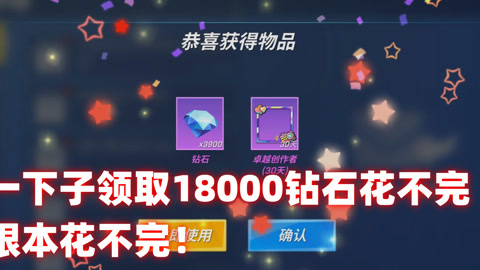 逃跑吧少年兑换码最新2022钻石兑换码_2021年钻石兑换码逃跑少年_2020年逃跑钻石兑换码