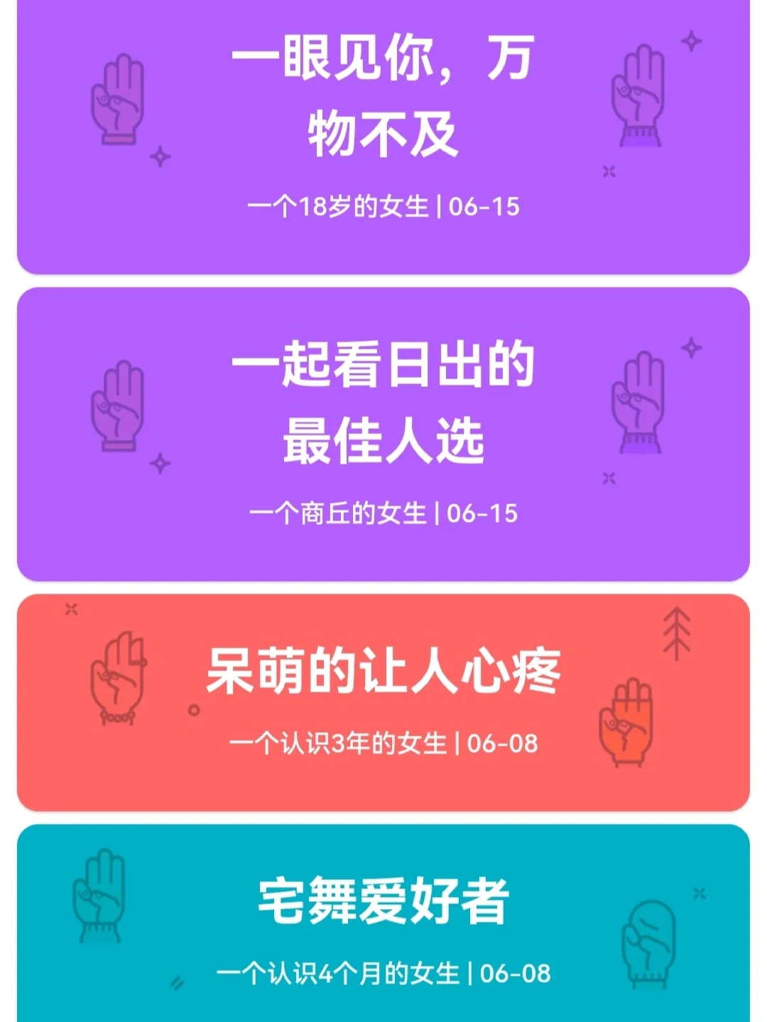 坦白说qq下架了吗_坦白说qq在哪里打开_qq坦白说