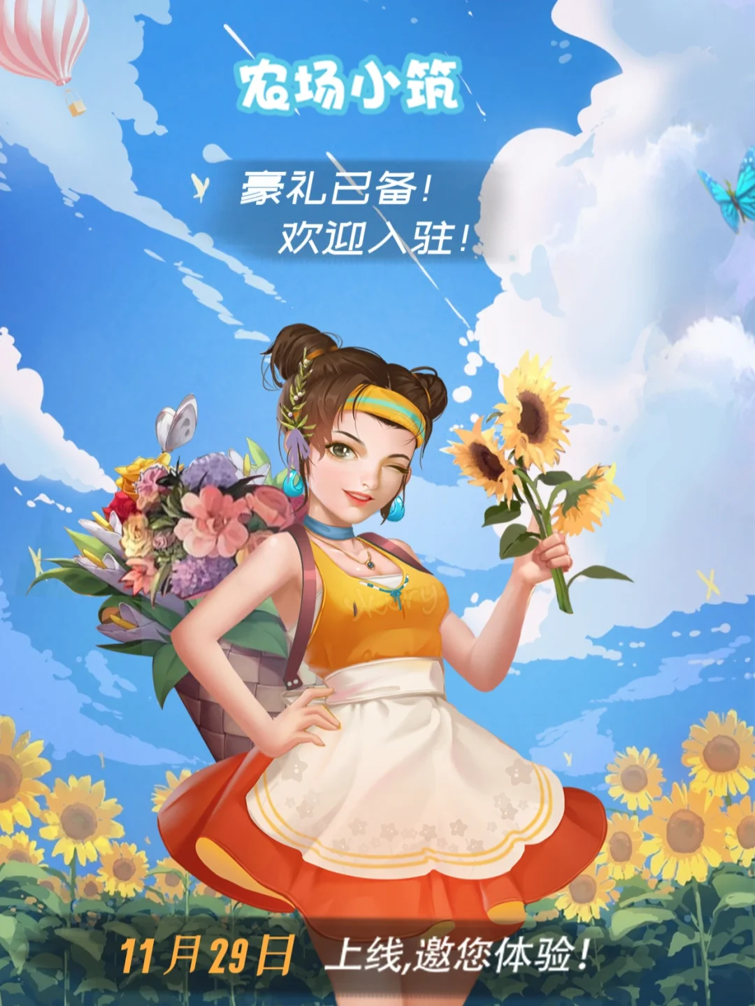 能上下滑带游戏键盘的手机_带点小黄的手机游戏_秒点手机qq游戏图标