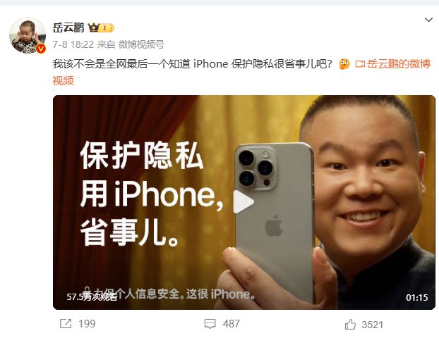 不需要人脸的国服游戏手机_国服人脸手机游戏需要充钱吗_游戏人脸识别国家要求
