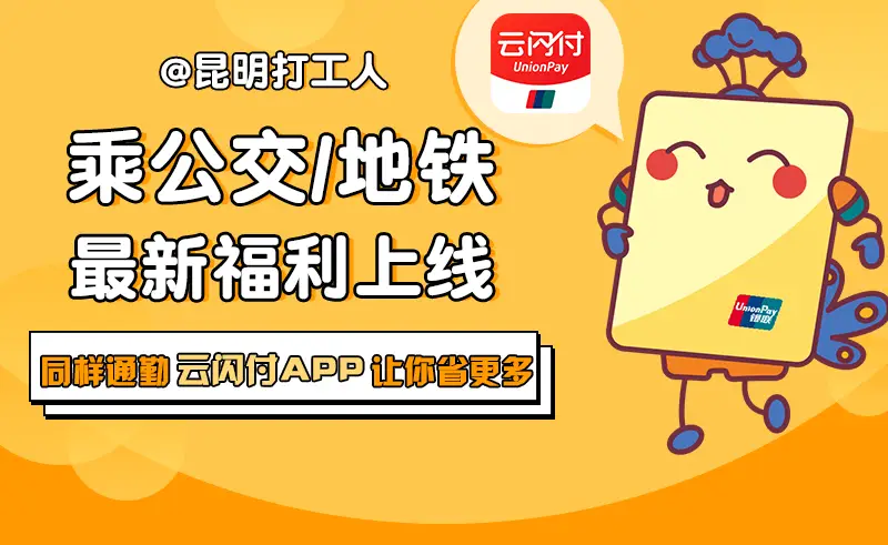班车游戏下载手机_模拟班车游戏_班车游戏大巴