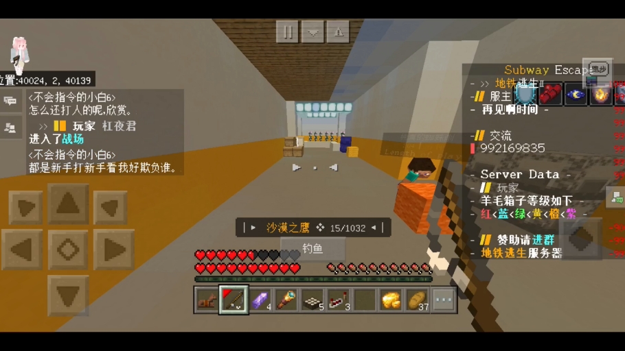 班车游戏大巴_模拟班车游戏_班车游戏下载手机
