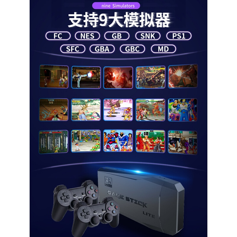 SFC游戏手机支架_手机游戏支架自己做_支架手机游戏