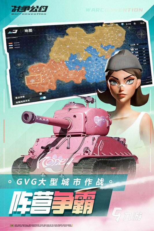 二战主题的手机游戏_二战主题手机游戏推荐_二战主题手机游戏大全