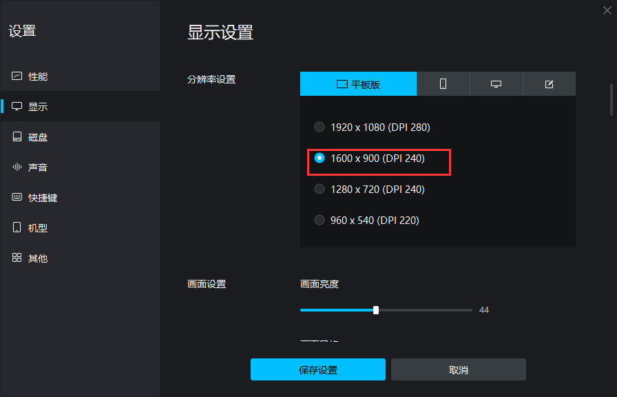 手机游戏分辨率是什么意思_flash手机游戏分辨率_手机游戏分辨率