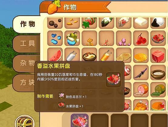 攻略美食手机游戏推荐_第一美食手机游戏攻略_美食攻略网游