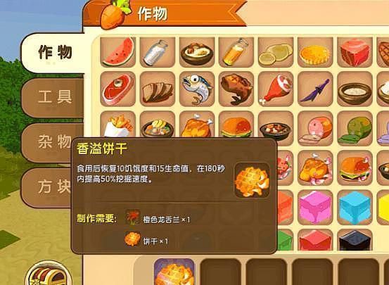 第一美食手机游戏攻略_攻略美食手机游戏推荐_美食攻略网游