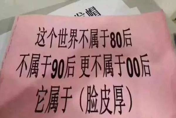 见过如此厚颜无耻之人_从未见过如此厚颜无耻之人_见过无耻厚颜人物的人