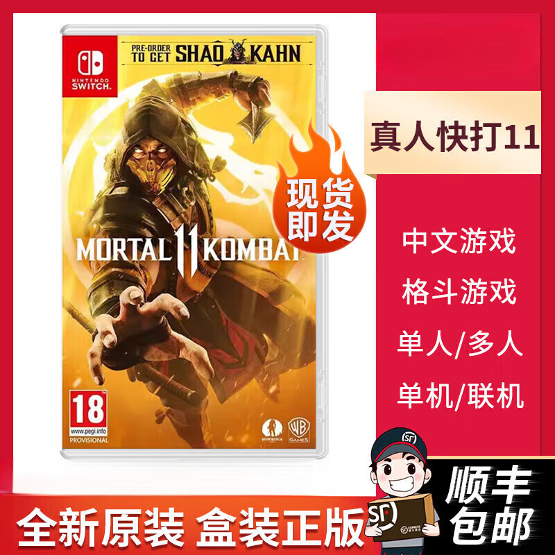 手机游戏推荐_手机游戏平台_mortalkombat手机游戏