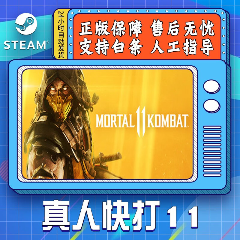 手机游戏推荐_mortalkombat手机游戏_手机游戏平台