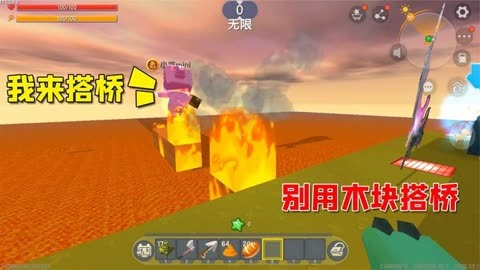 修路搭桥手机游戏怎么玩_搭桥修路小游戏_搭桥修路手机游戏