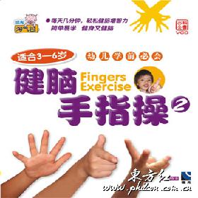 handclap手机游戏_手机游戏手游_手机游戏捕鱼