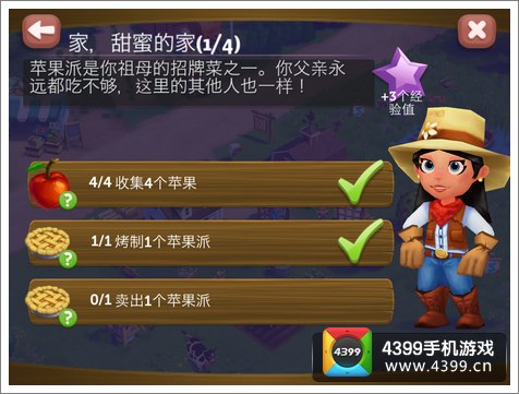 农场游戏在线玩_4399农场游戏手机_农场游戏安卓版