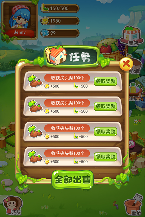 4399农场游戏手机_农场游戏在线玩_农场游戏安卓版