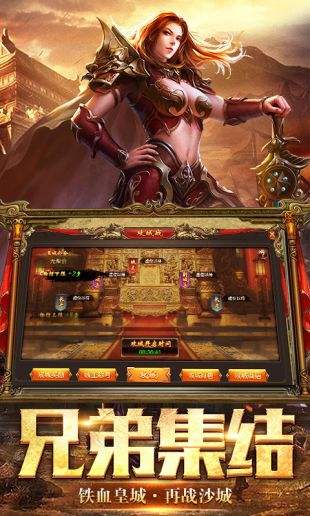 传世手机游戏161-传世手机游戏 161：让你心跳加速的魔法