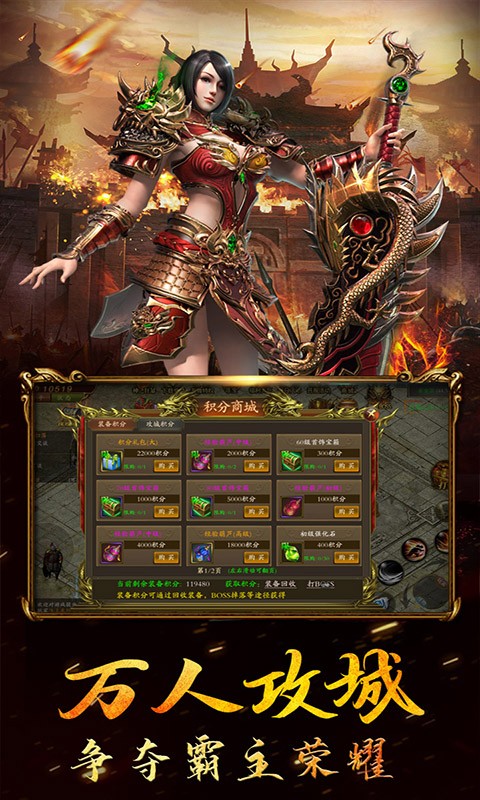传世手机游戏161_传世手机游戏_传世手游官方网站