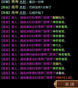 手机游戏目录在哪里找_手机游戏木马病毒_mud手机游戏