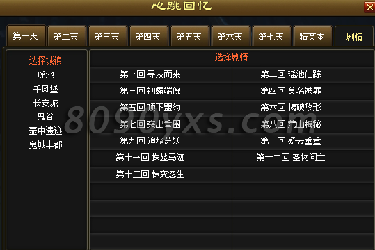 火爆游戏_最火爆手机游戏_2016火爆手机游戏