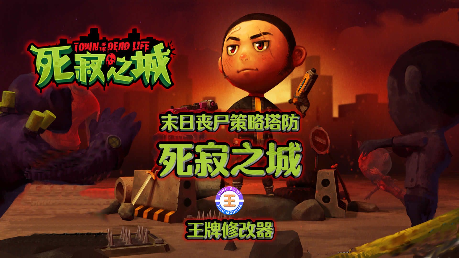 unturned下载安装_unturned下载手机版_unturned手机下载游戏