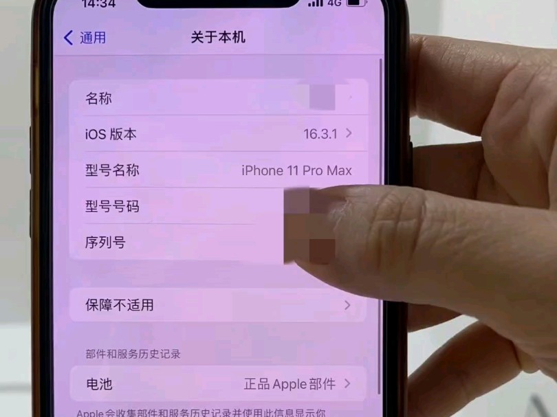 一吨水多少钱现在_苹果手机11pro多少钱现在_iphone11现在多少钱